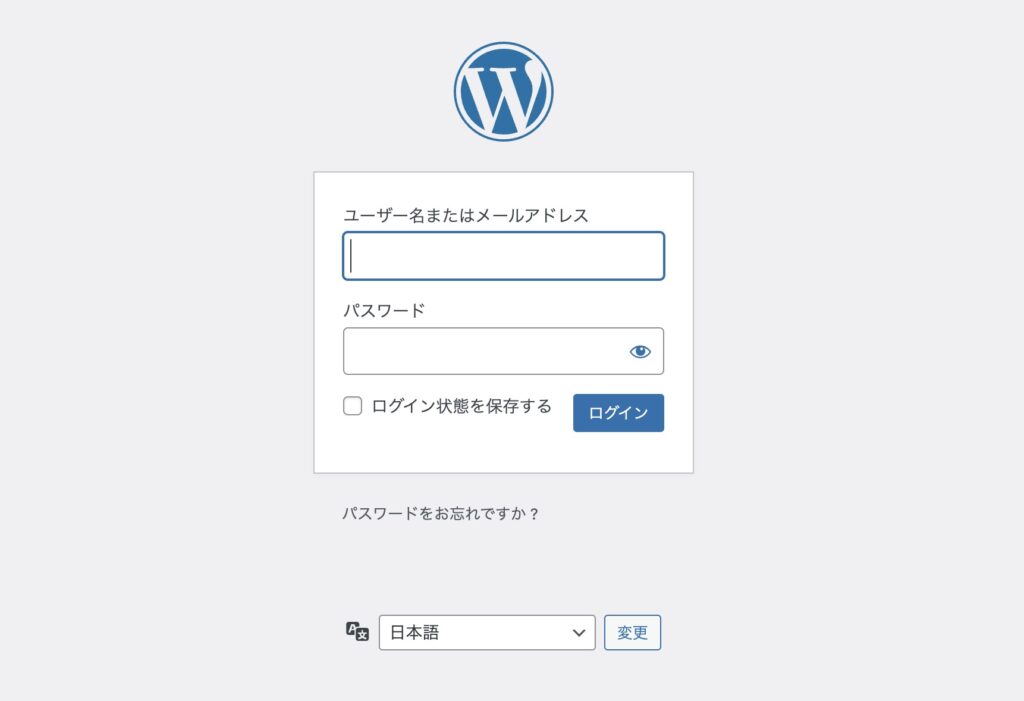 WordPressのログイン画面